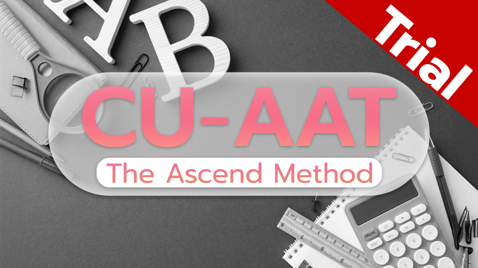 CU-AAT Trial